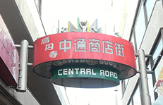 実績画像