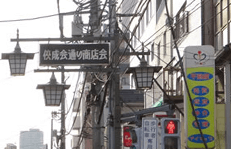 実績画像