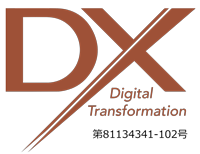 DXマーク